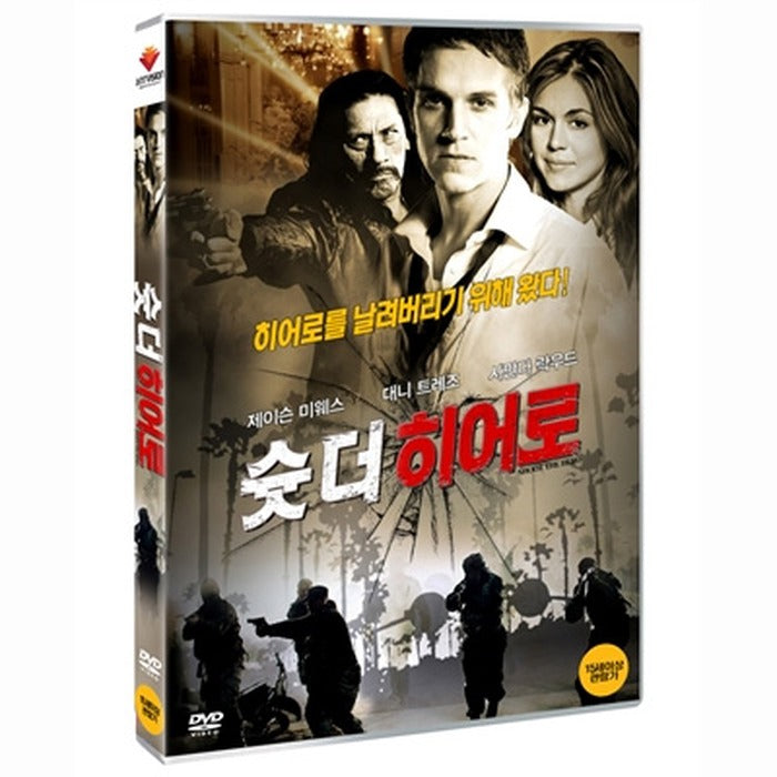 [DVD] Shoot The Hero