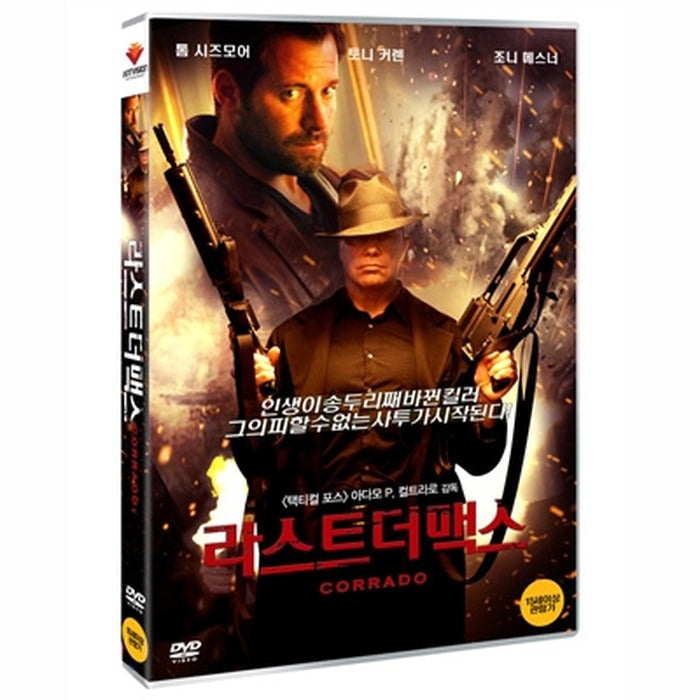 [DVD] CORRADO