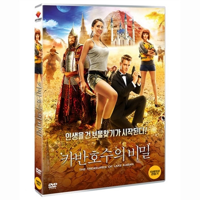 [DVD] Treasure Of Lake Kabar