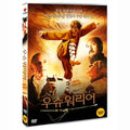 [DVD] Wushu Warrior