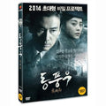 [DVD] East Wind Rain