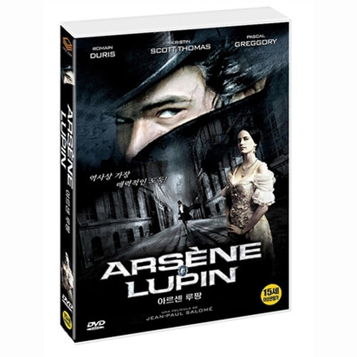 [DVD] Arsene Lupin, 2004