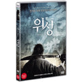 [DVD] Call Of Heroes