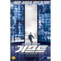 [DVD] Echelon Conspiracy