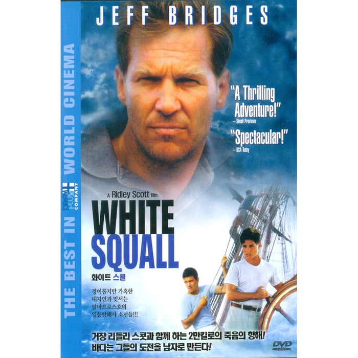 [DVD] White Squall