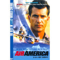 [DVD] Air America
