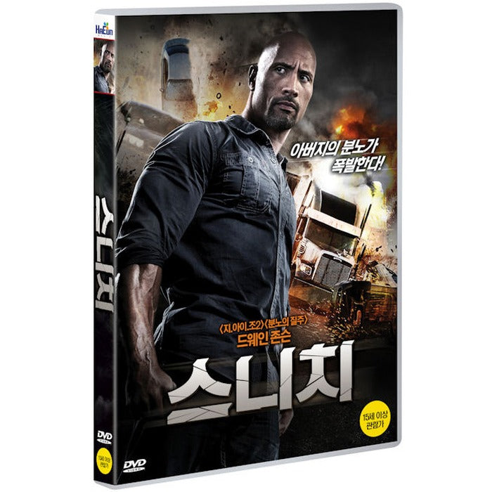 [DVD] SNITCH