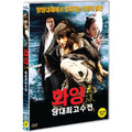 [DVD] Cultivation: The Best Water Ever