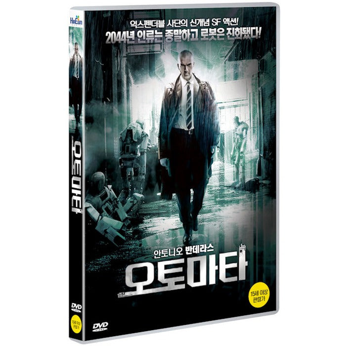 [DVD] AUTOMATA