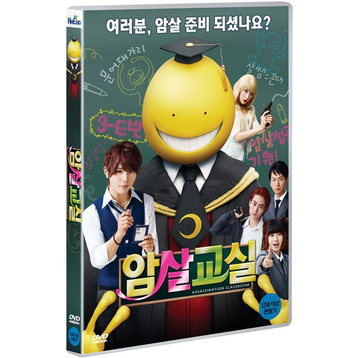 [DVD] Abrasive Room
