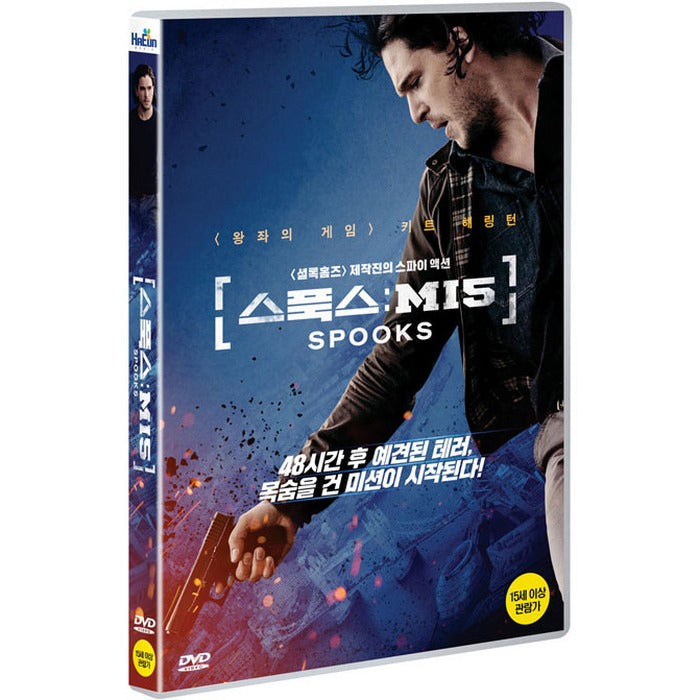[DVD] SPOOKS