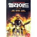 [DVD] Hell Ride
