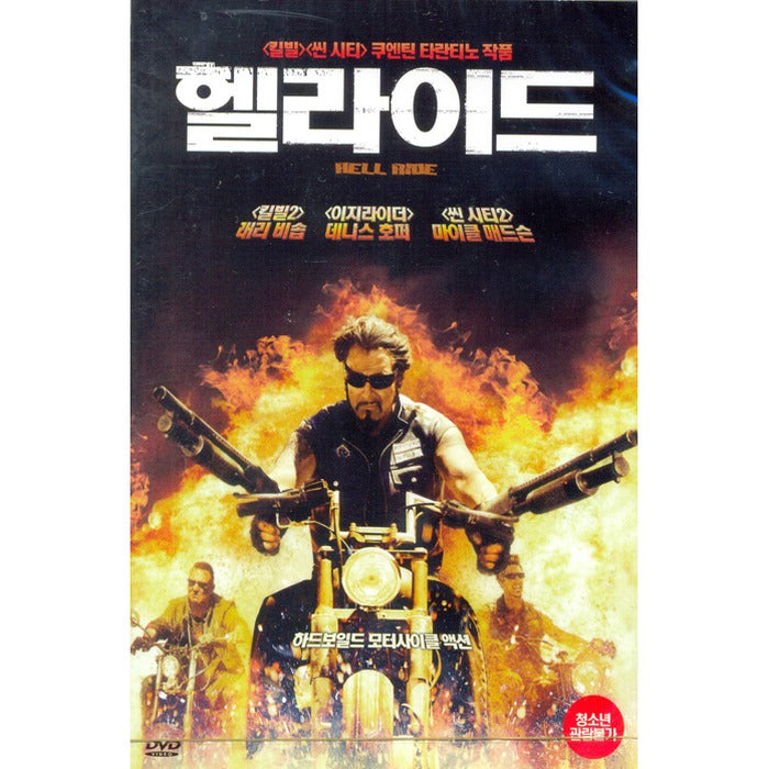 [DVD] Hell Ride