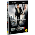 [DVD] Largo Winch 2: Burma Conspiracy