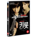 [DVD] KIROT