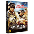 [DVD] Shadows In Paradise