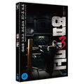 [DVD] Ip Man 3