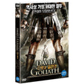 [DVD] David And Goliath