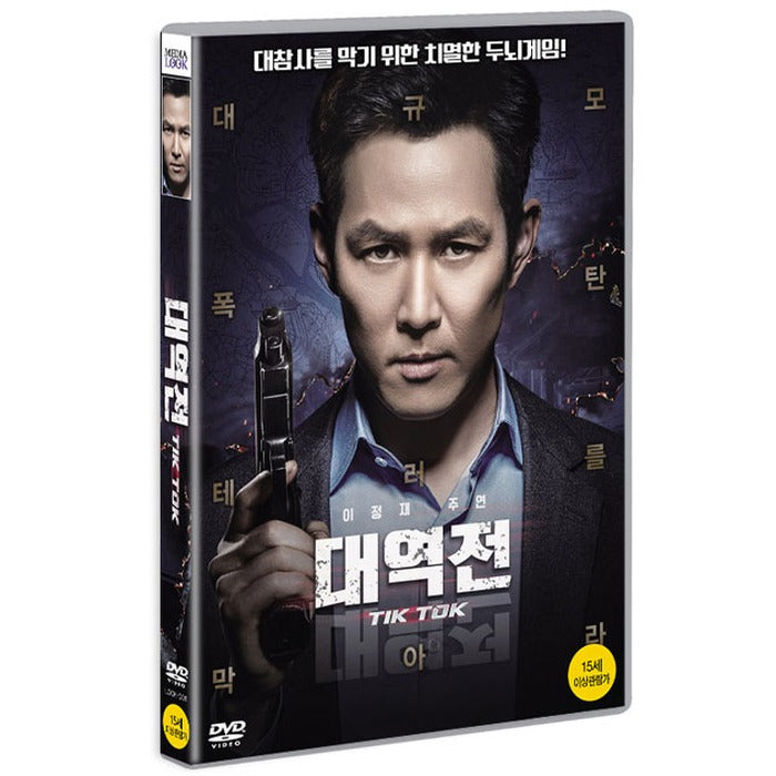 [DVD] Tik Tok
