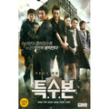 [DVD] Special Edition (1Disc)- Jung Jin-Young, Jung Tae-Woo, Juwon