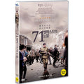 [DVD] 71: Belfast'S Tear