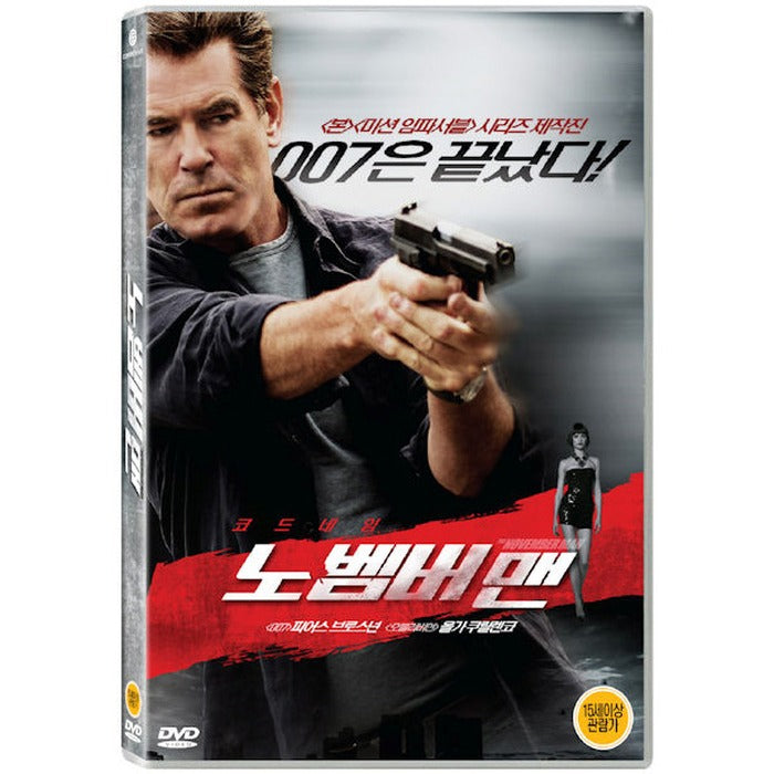 [DVD] The November Man