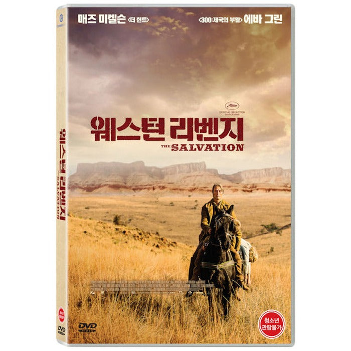 [DVD] The Salvation