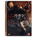 [DVD] Renewal Part 2