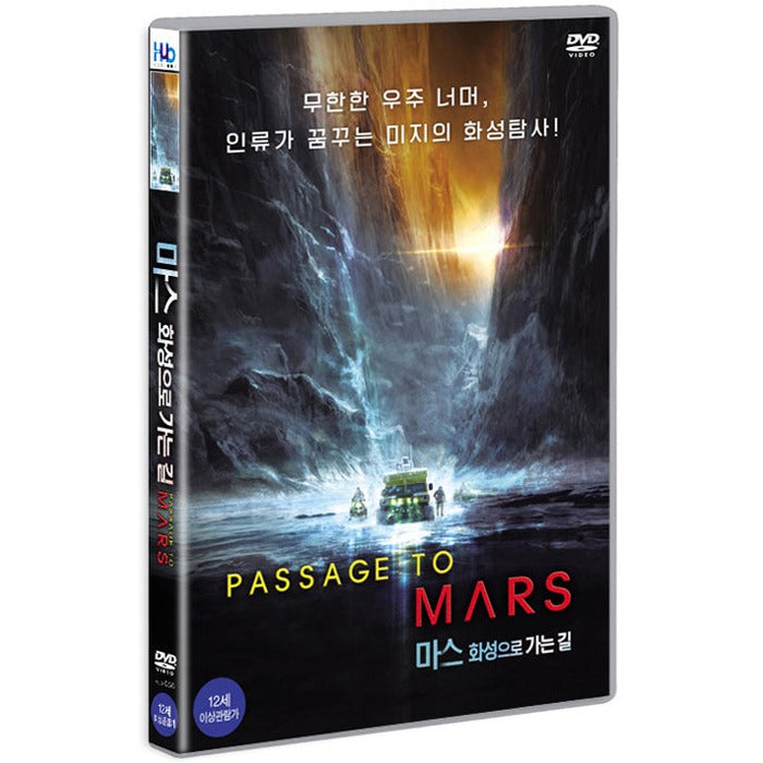[DVD] Passage To Mars