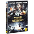 [DVD] Beyond The Border