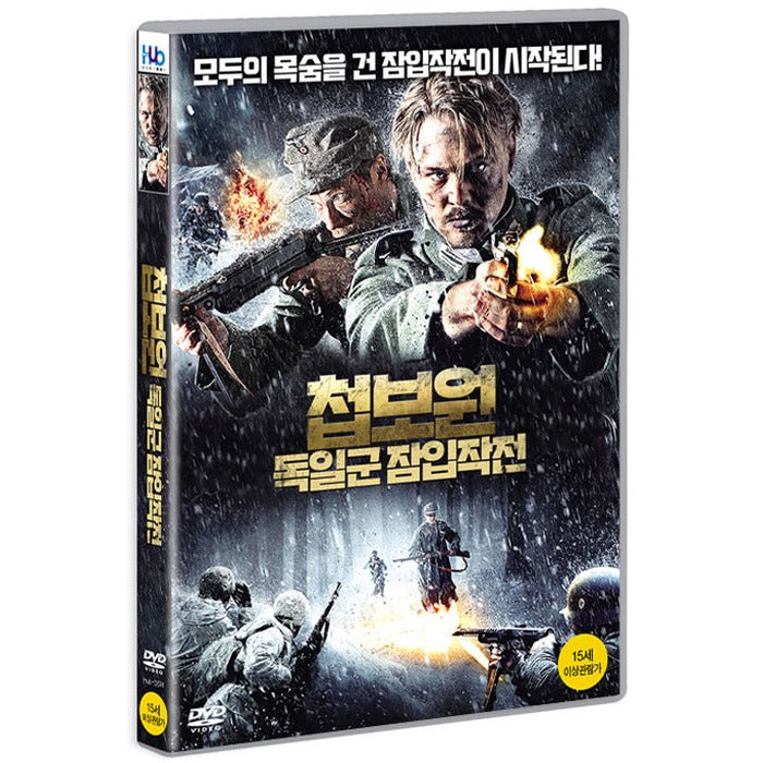[DVD] Beyond The Border