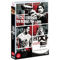 [DVD] On The Job