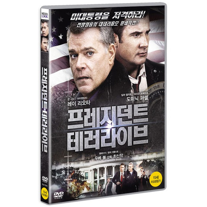 [DVD] SUDDENLY