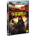 [DVD] LABYRINTHIA