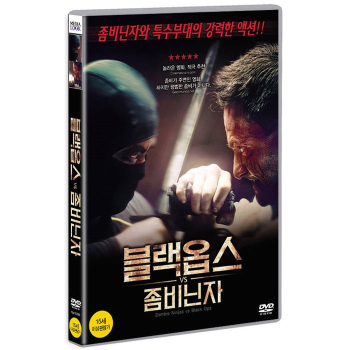 [DVD] Zombie Ninjas Vs Black Ops