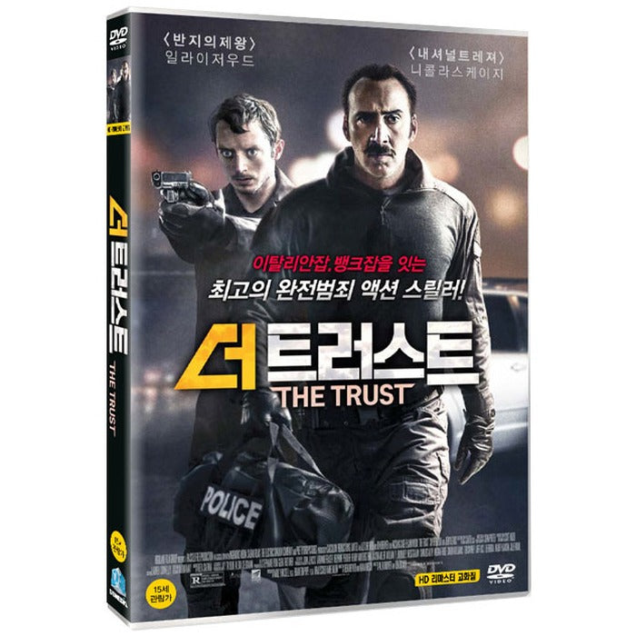 [DVD] The Trust
