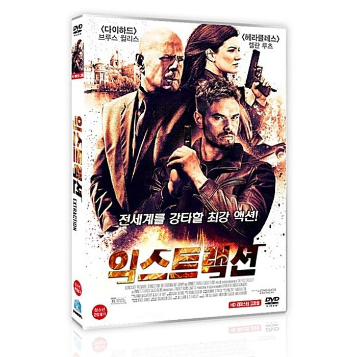 [DVD] EXTRACTION