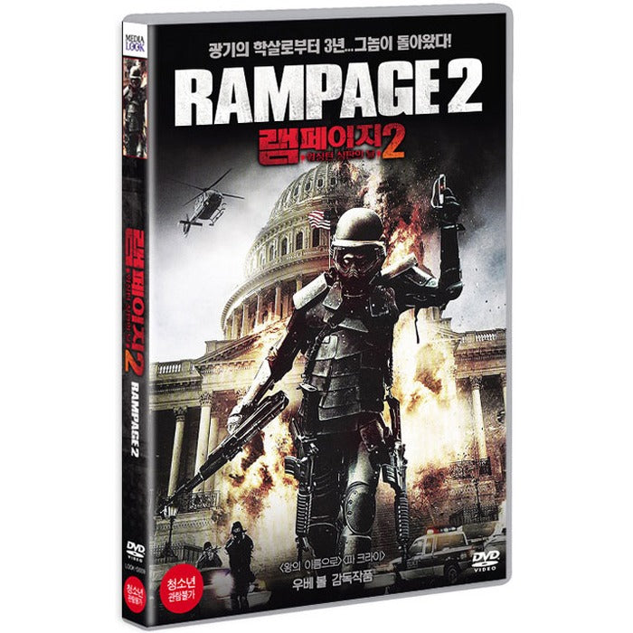 [DVD] Rampage 2