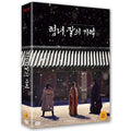[DVD] Memories Of The Sword