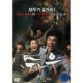 [DVD] U.S.- [