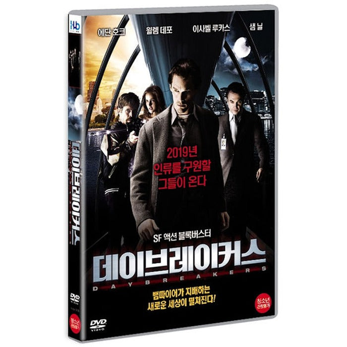 [DVD] DAYBREAKERS