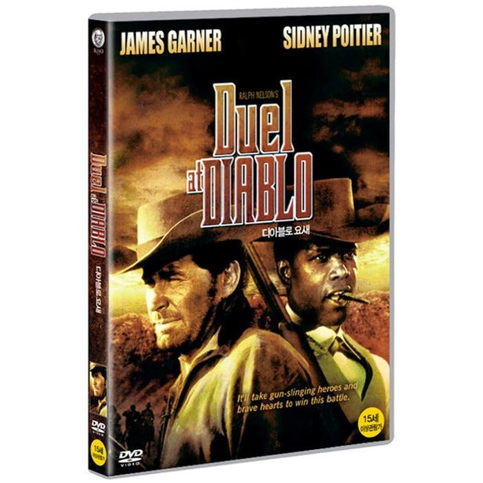 [DVD] Duel At Diablo