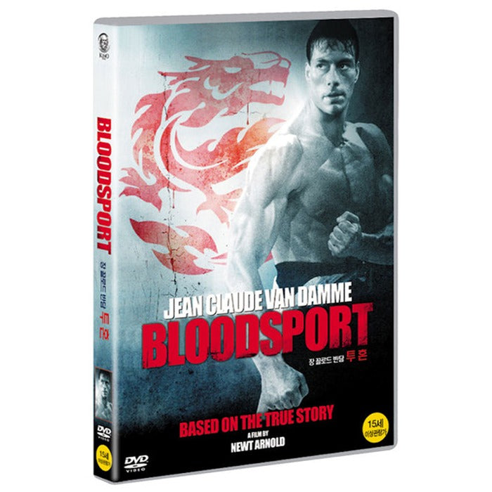 [DVD] BLOODSPORT