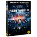 [DVD] The Terminators