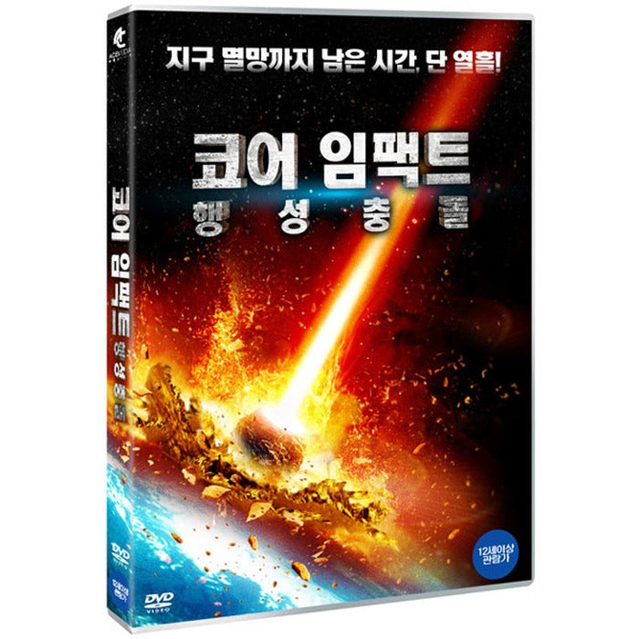 [DVD] Asteroid Vs Earth