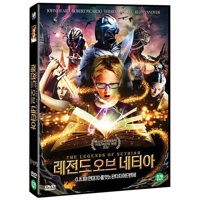 [DVD] The Legends Of Nethiah