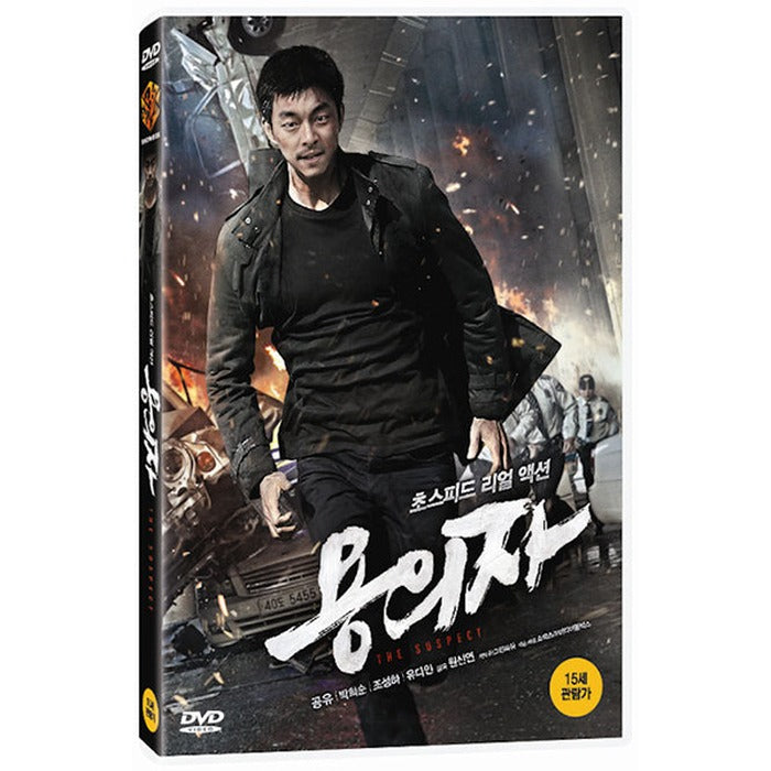 [DVD] Dragon'S (1Disc) - Shared, Composed, Yudan