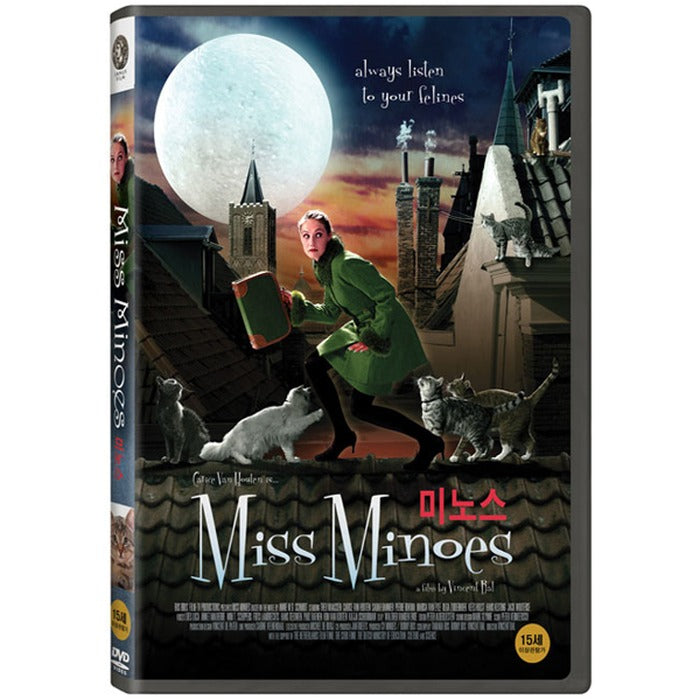 [DVD] MINOES