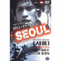[DVD] SEOUL
