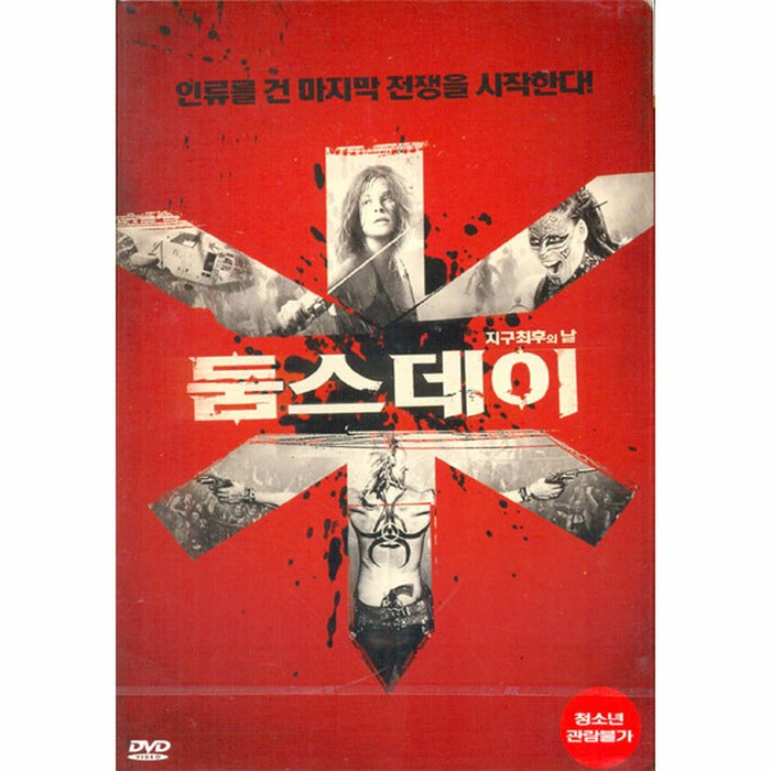 [DVD] DOOMSDAY
